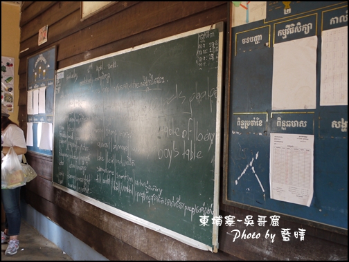08-040-吳哥窟-空邦魯學校-發放物資.jpg 08-040-吳哥窟-空邦魯學校-發放物資.jpg