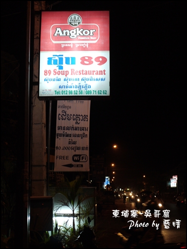13-001-晚餐89.jpg 13-001-晚餐89.jpg
