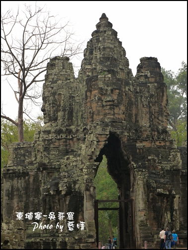 03-007-吳哥窟-大吳哥南門.jpg 03-007-吳哥窟-大吳哥南門.jpg