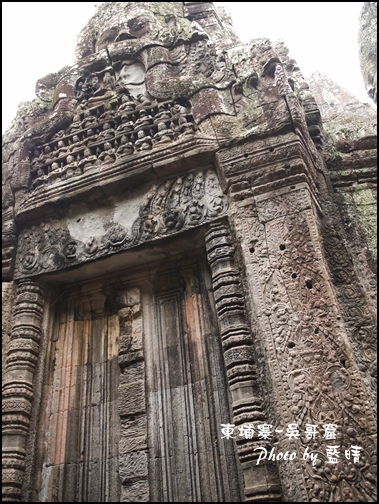 04-018-吳哥窟-巴戎寺.jpg 04-018-吳哥窟-巴戎寺.jpg