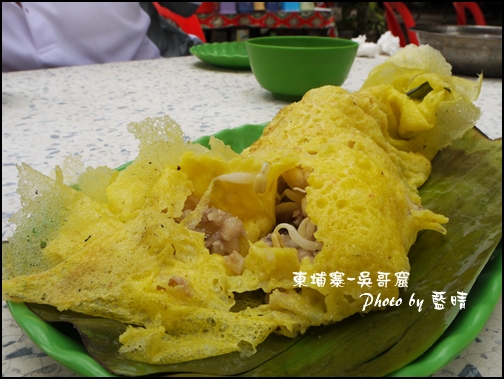 09-006-吳哥窟-午餐什錦燒.jpg 09-006-吳哥窟-午餐什錦燒.jpg