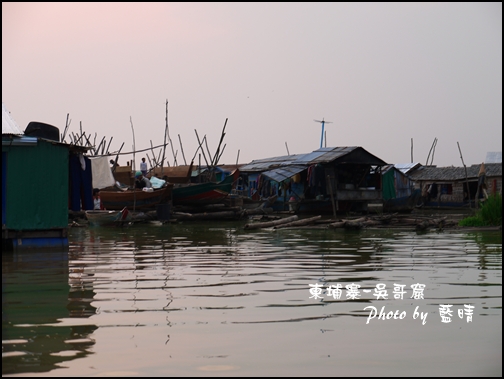 11-022-吳哥窟-洞里薩湖-水上人家.jpg 11-022-吳哥窟-洞里薩湖-水上人家.jpg