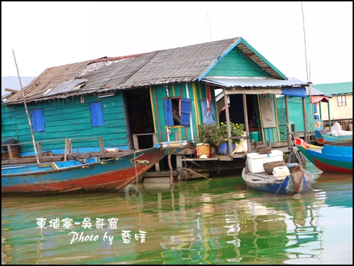 11-023-吳哥窟-洞里薩湖-水上人家.jpg 11-023-吳哥窟-洞里薩湖-水上人家.jpg