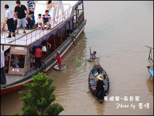 11-036-吳哥窟-洞里薩湖-水上人家.jpg 11-036-吳哥窟-洞里薩湖-水上人家.jpg