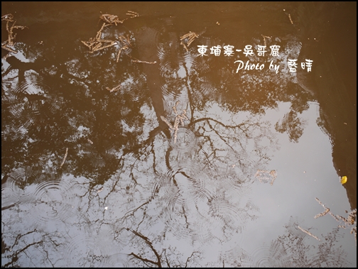 01-039-吳哥窟-塔普倫寺-水中倒映.jpg 01-039-吳哥窟-塔普倫寺-水中倒映.jpg