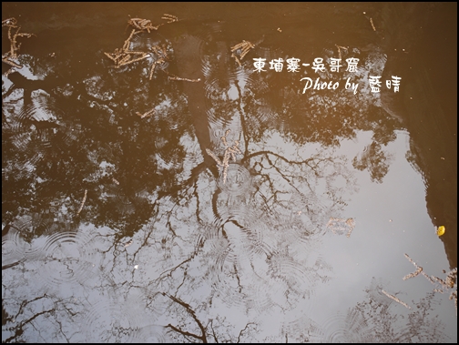 01-039-吳哥窟-塔普倫寺-水中倒映.jpg