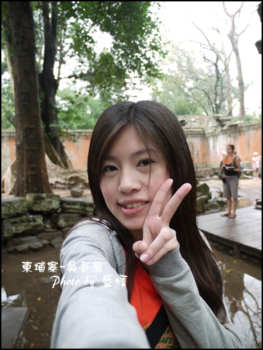 01-058-吳哥窟-塔普倫寺-eva自拍.jpg 01-058-吳哥窟-塔普倫寺-eva自拍.jpg
