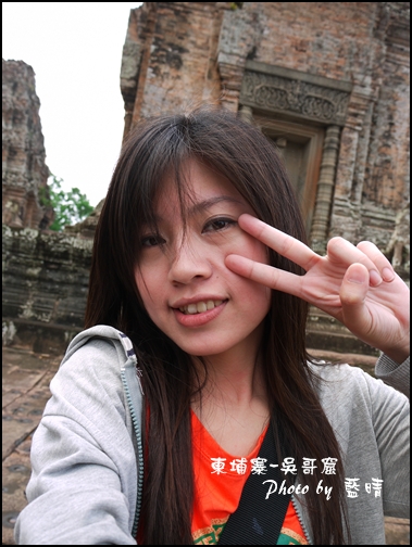 02-013-吳哥窟-東美逢寺-eva自拍四連拍.jpg 02-013-吳哥窟-東美逢寺-eva自拍四連拍.jpg