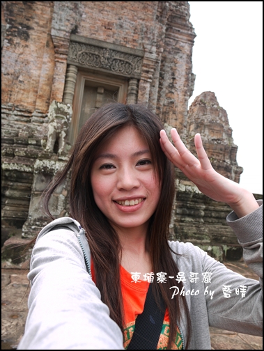 02-015-吳哥窟-東美逢寺-eva自拍四連拍.jpg 02-015-吳哥窟-東美逢寺-eva自拍四連拍.jpg