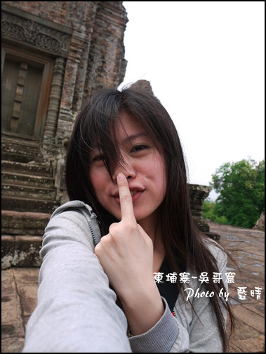 02-016-吳哥窟-東美逢寺-eva自拍四連拍.jpg 02-016-吳哥窟-東美逢寺-eva自拍四連拍.jpg