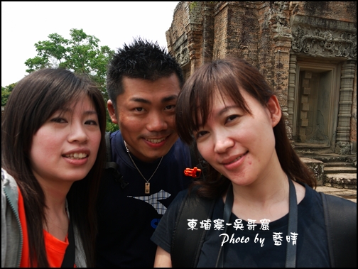 02-018-吳哥窟-東美逢寺-eva和sam和ann自拍-我的臉好大阿.jpg 02-018-吳哥窟-東美逢寺-eva和sam和ann自拍-我的臉好大阿.jpg