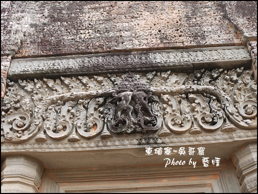 02-011-吳哥窟-東美逢寺毗濕奴神化身那羅辛哈要將阿修羅撕裂.jpg 02-011-吳哥窟-東美逢寺毗濕奴神化身那羅辛哈要將阿修羅撕裂.jpg