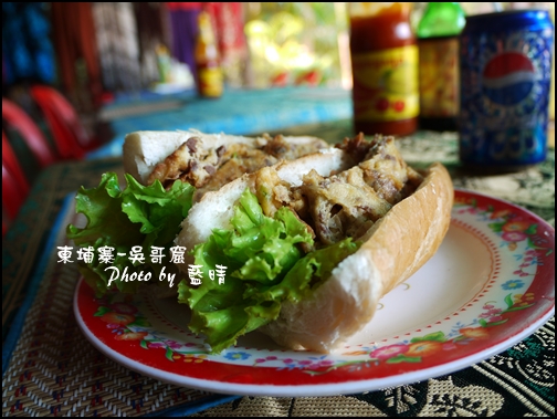 05-003-吳哥窟-午餐牛肉法國麵包.jpg 05-003-吳哥窟-午餐牛肉法國麵包.jpg
