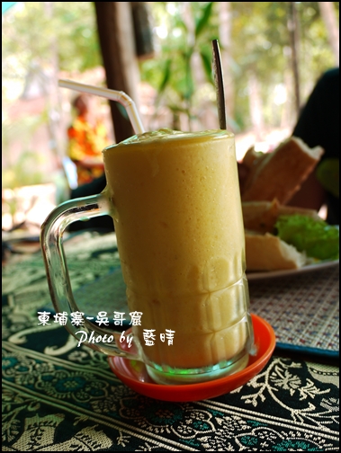 05-004-吳哥窟-午餐芒果奶昔.jpg 05-004-吳哥窟-午餐芒果奶昔.jpg