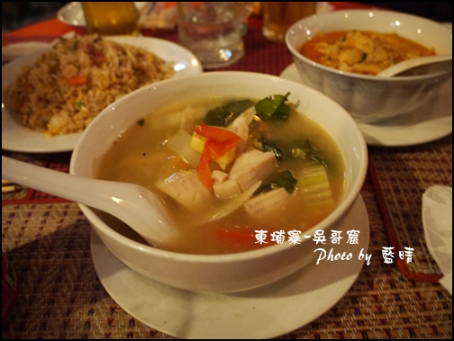 09-003-吳哥窟-高棉料理魚湯.jpg 09-003-吳哥窟-高棉料理魚湯.jpg