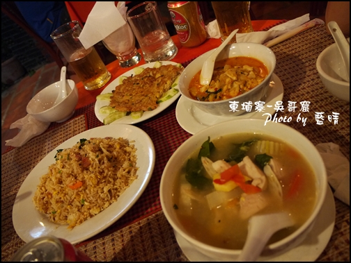 09-007-吳哥窟-高棉料理五美金.jpg 09-007-吳哥窟-高棉料理五美金.jpg