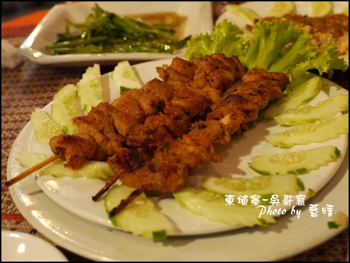 09-008-吳哥窟-晚餐串燒雞肉.jpg 09-008-吳哥窟-晚餐串燒雞肉.jpg