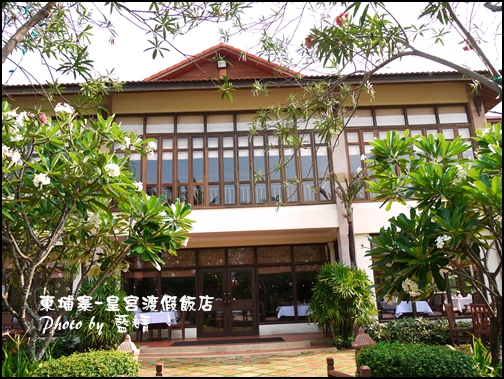 01-009-柬埔寨皇宮渡假飯店餐廳.jpg 01-009-柬埔寨皇宮渡假飯店餐廳.jpg