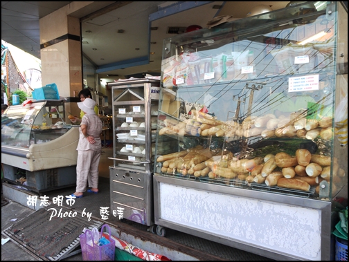03-001-胡志明市-法國麵包.jpg 03-001-胡志明市-法國麵包.jpg