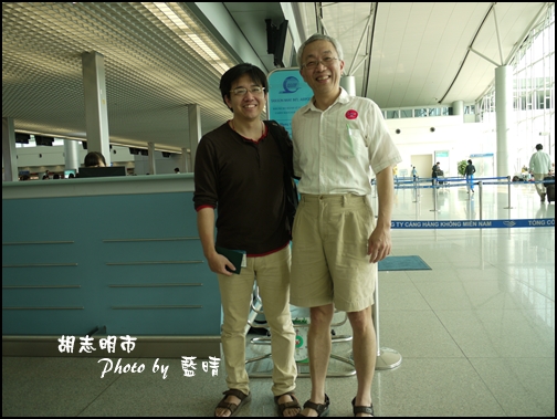 05-002-胡志明市-能順利回到台灣都是靠他們.jpg 05-002-胡志明市-能順利回到台灣都是靠他們.jpg