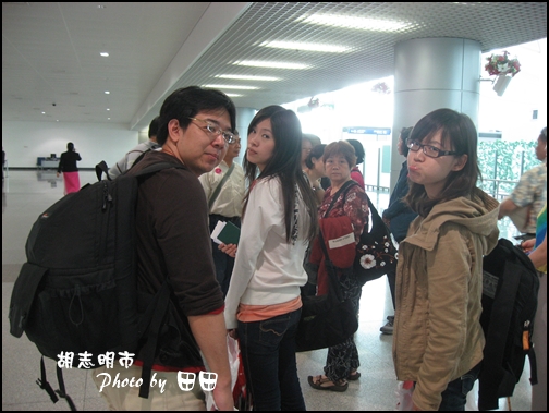 05-004-胡志明市-機場-eva和ann和brian by 田田.jpg 05-004-胡志明市-機場-eva和ann和brian by 田田.jpg