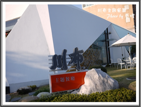 01川布.jpg 01川布.jpg