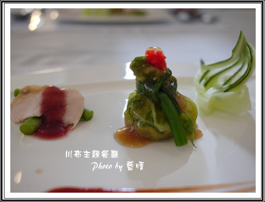 04開胃菜.jpg 04開胃菜.jpg