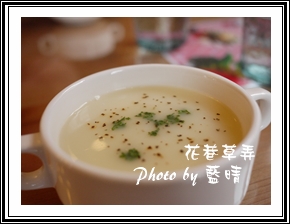 花巷草弄07.jpg 花巷草弄07.jpg
