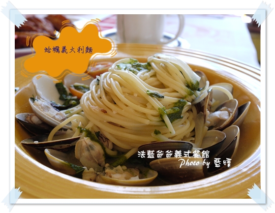 法蘭爸爸05.jpg 法蘭爸爸05.jpg