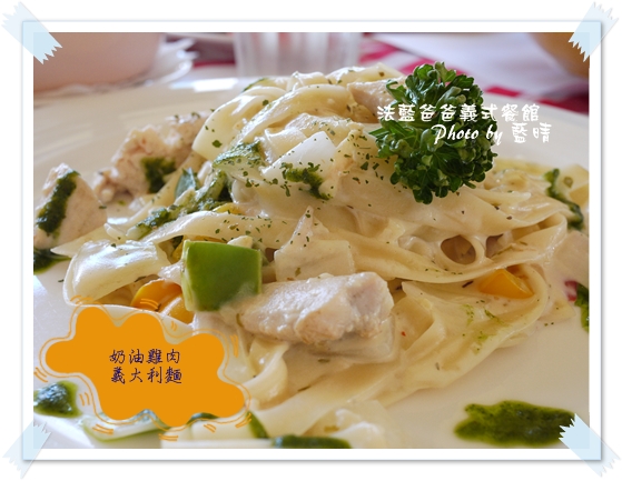 法蘭爸爸08.jpg 法蘭爸爸08.jpg