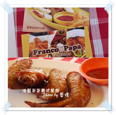 法蘭爸爸10.jpg 法蘭爸爸10.jpg