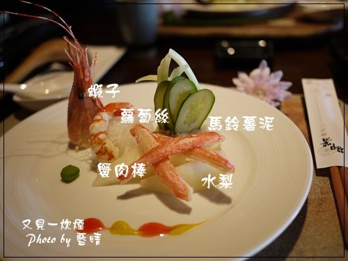 又見一炊煙-9 又見一炊煙-9