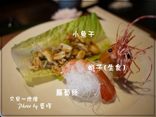 又見一炊煙-10 又見一炊煙-10
