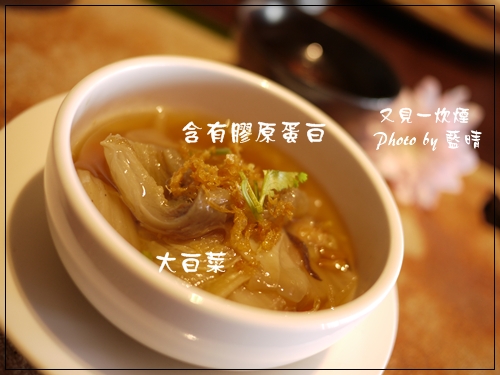 又見一炊煙-13 又見一炊煙-13