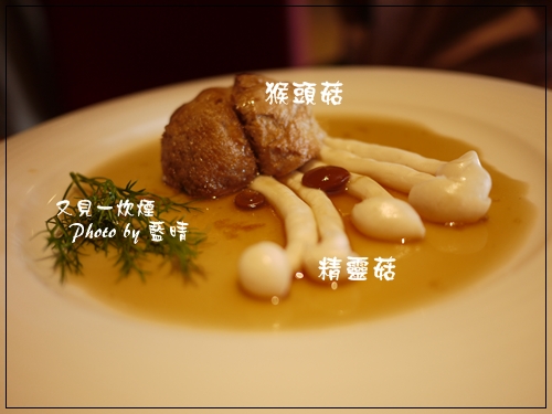 又見一炊煙-17-2 又見一炊煙-17-2