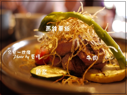 又見一炊煙-19 又見一炊煙-19