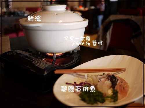 又見一炊煙-20 又見一炊煙-20
