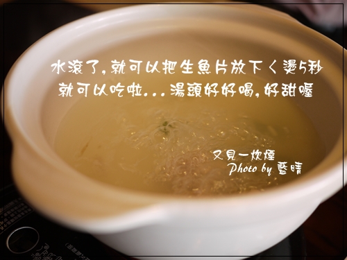 又見一炊煙-22 又見一炊煙-22