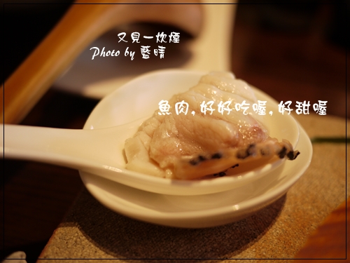 又見一炊煙-23 又見一炊煙-23