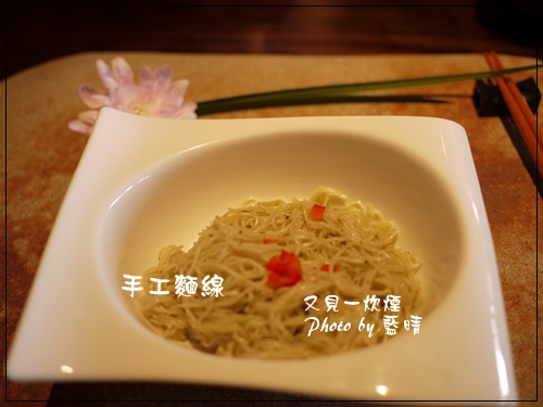 又見一炊煙-26 又見一炊煙-26
