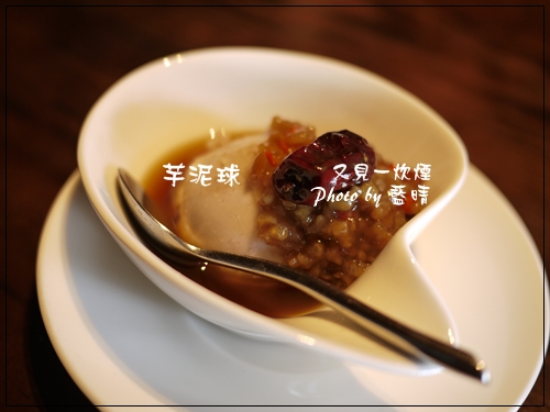 又見一炊煙-28 又見一炊煙-28