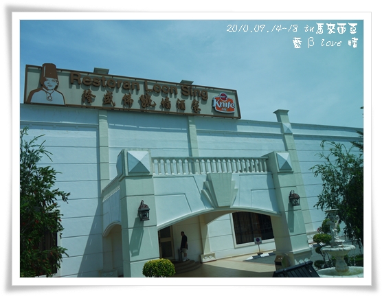 053-1午餐 053-1午餐