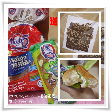 055-11High 5 麵包 055-11High 5 麵包