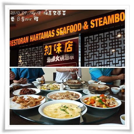 045-1午餐-知味店 045-1午餐-知味店