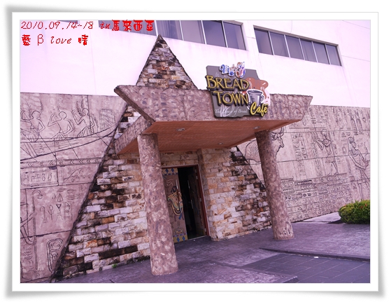 046-3High 5 麵包城 046-3High 5 麵包城