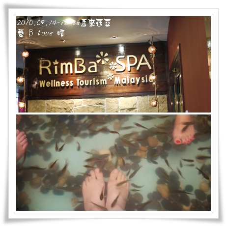 034-1魚吻足SPA 034-1魚吻足SPA