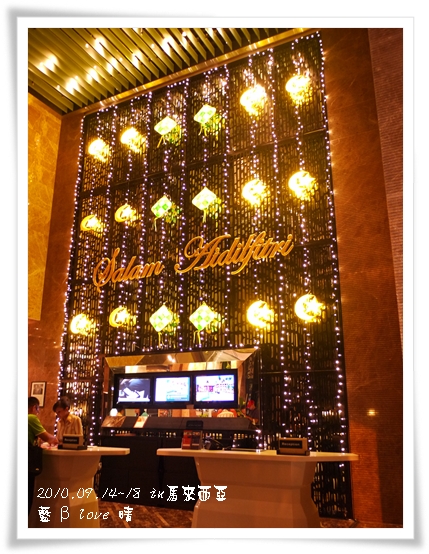 036-1普爾曼湖畔飯店-大廳 036-1普爾曼湖畔飯店-大廳