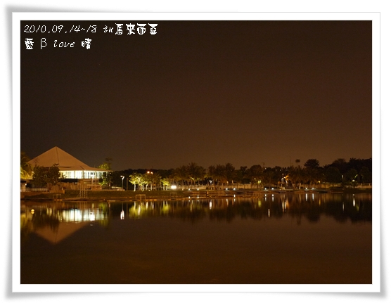 036-14普爾曼湖畔飯店-夜景