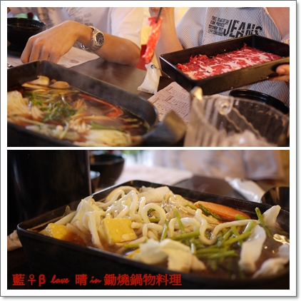 鋤燒-4 鋤燒-4