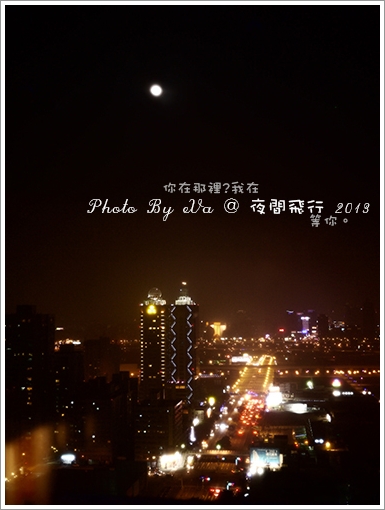 夜飛-28